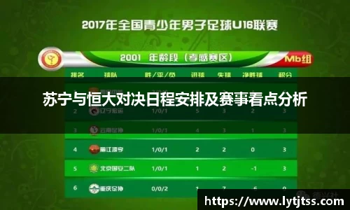 乐发Vll彩票官方